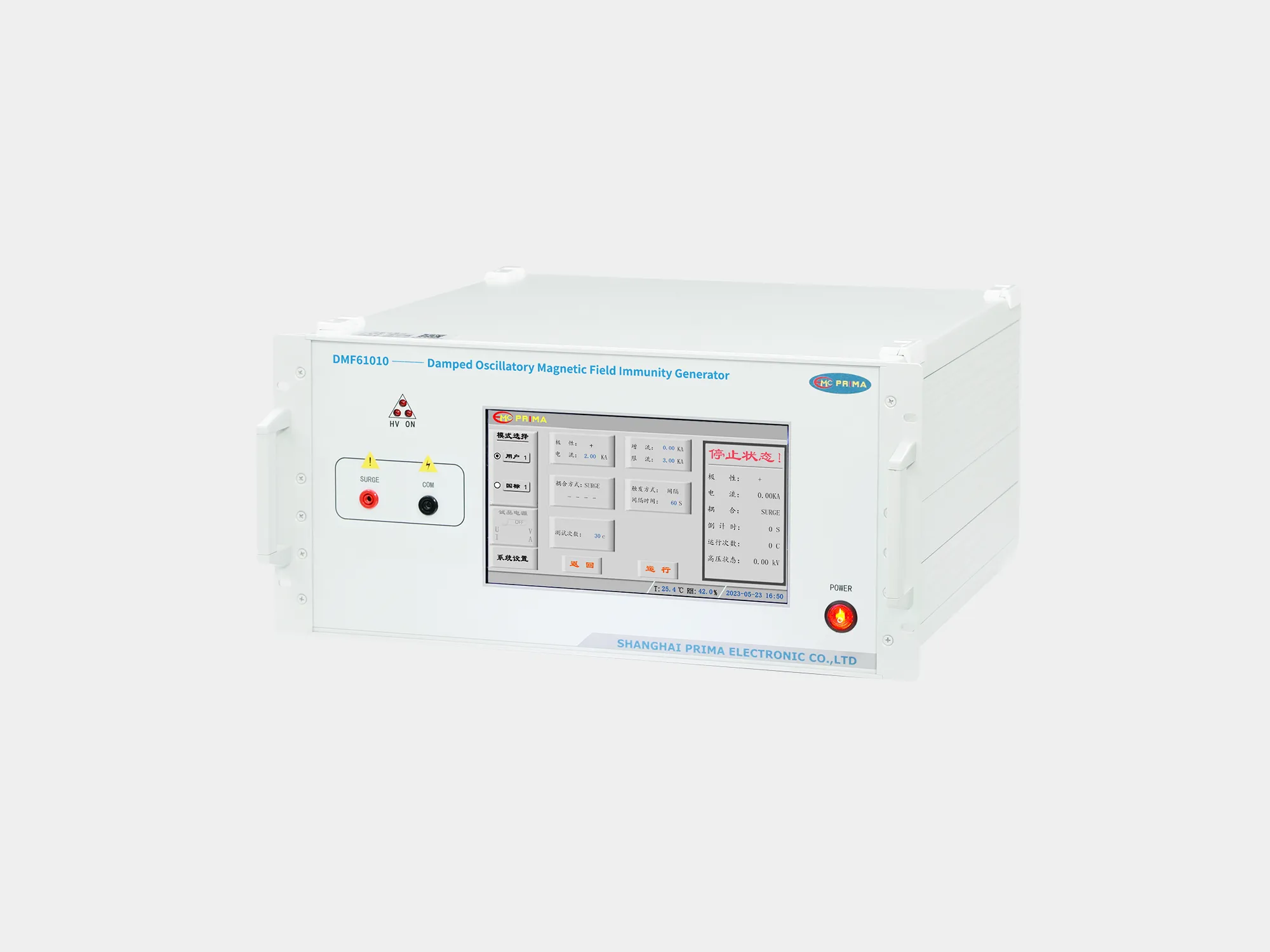 普锐马PRIMA DMF61010阻尼振荡磁场发生器