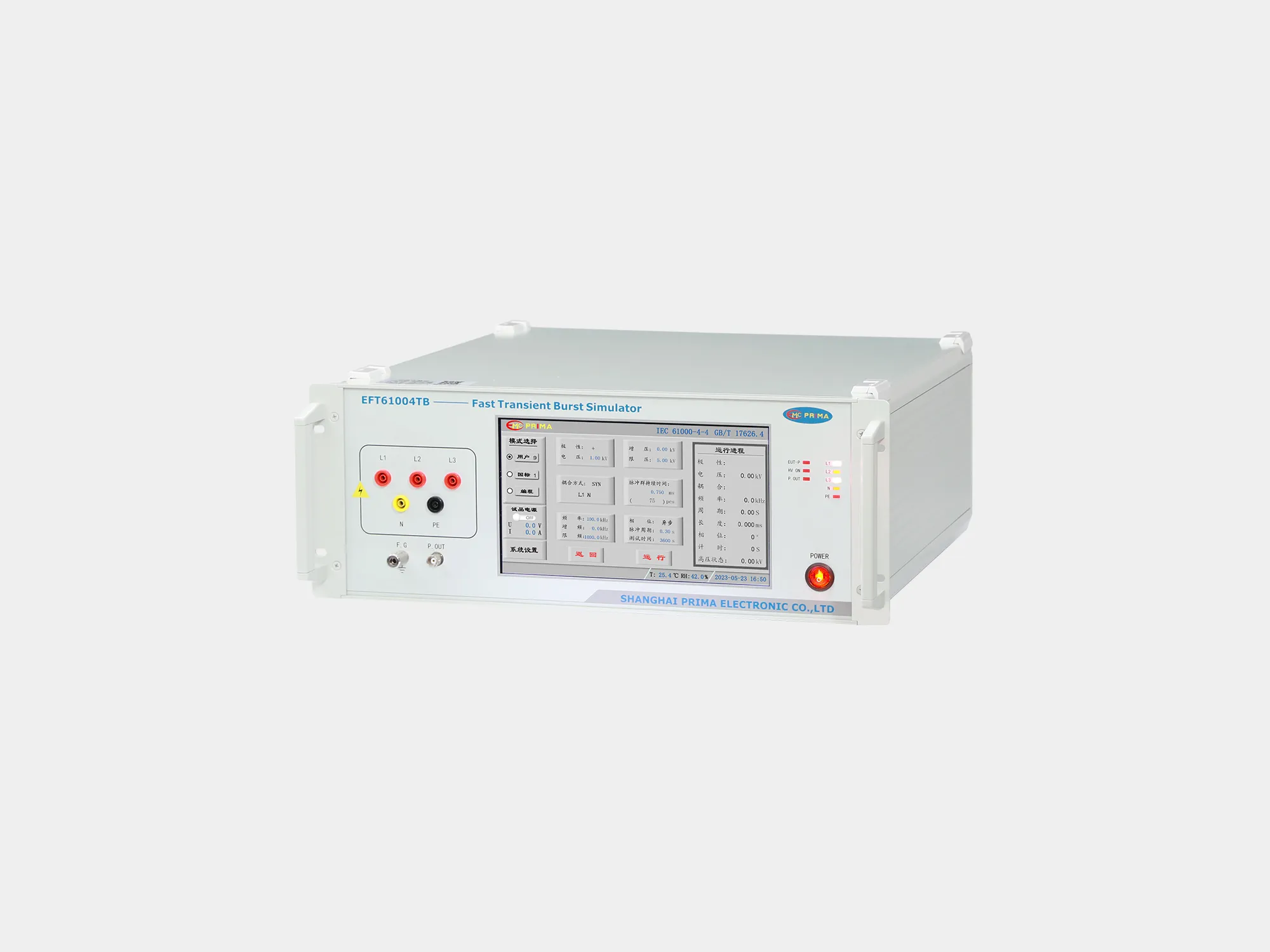 普锐马PRIMA PPMF-A30T0脉冲磁场发生器